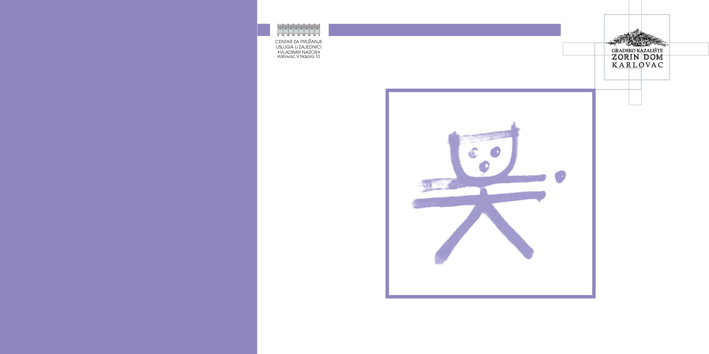 Pozivnica ZILIK 2016